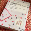 Thumbnail of new posts 166